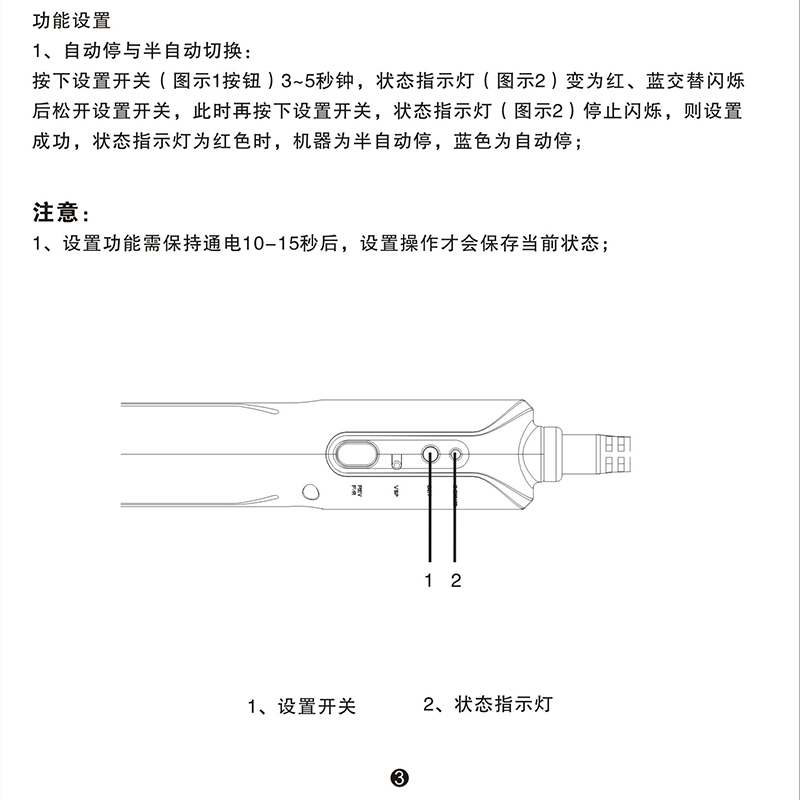 电动螺丝批